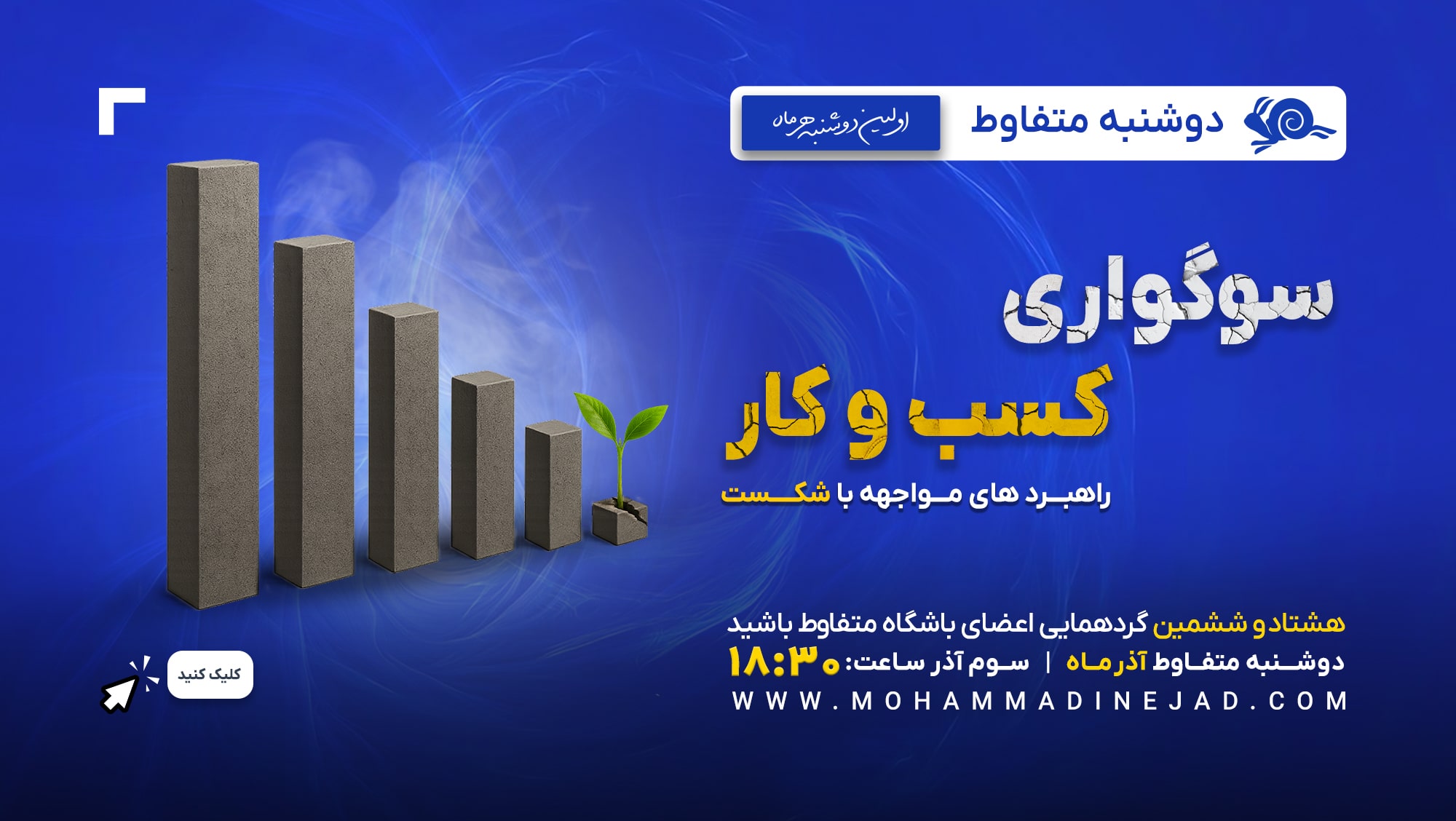 IMG_20251119_181804_607-min